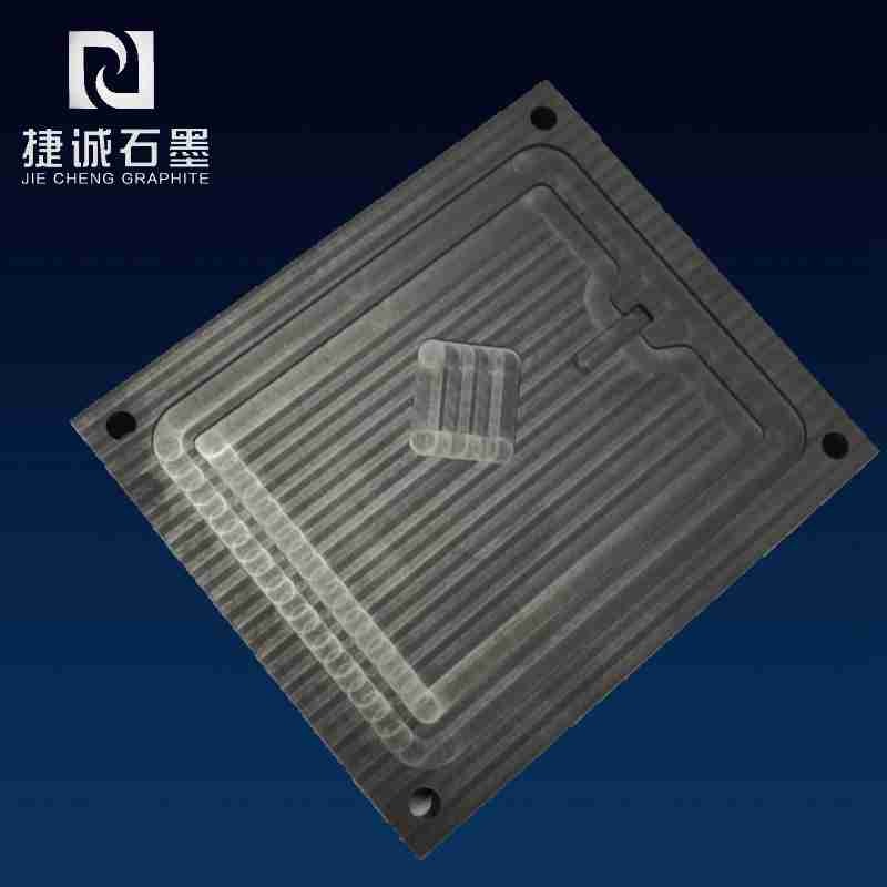 VC硬焊石墨冶具