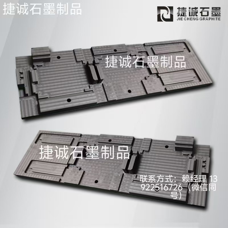 水冷板釬焊石墨模具，水冷石墨模具，液冷板釬焊石墨模具，石墨模具，石墨治具，石墨模具加工，石墨模具加工廠(chǎng)，石墨模具生產(chǎn)廠(chǎng)家，水冷板釬焊石墨模具生產(chǎn)廠(chǎng)家