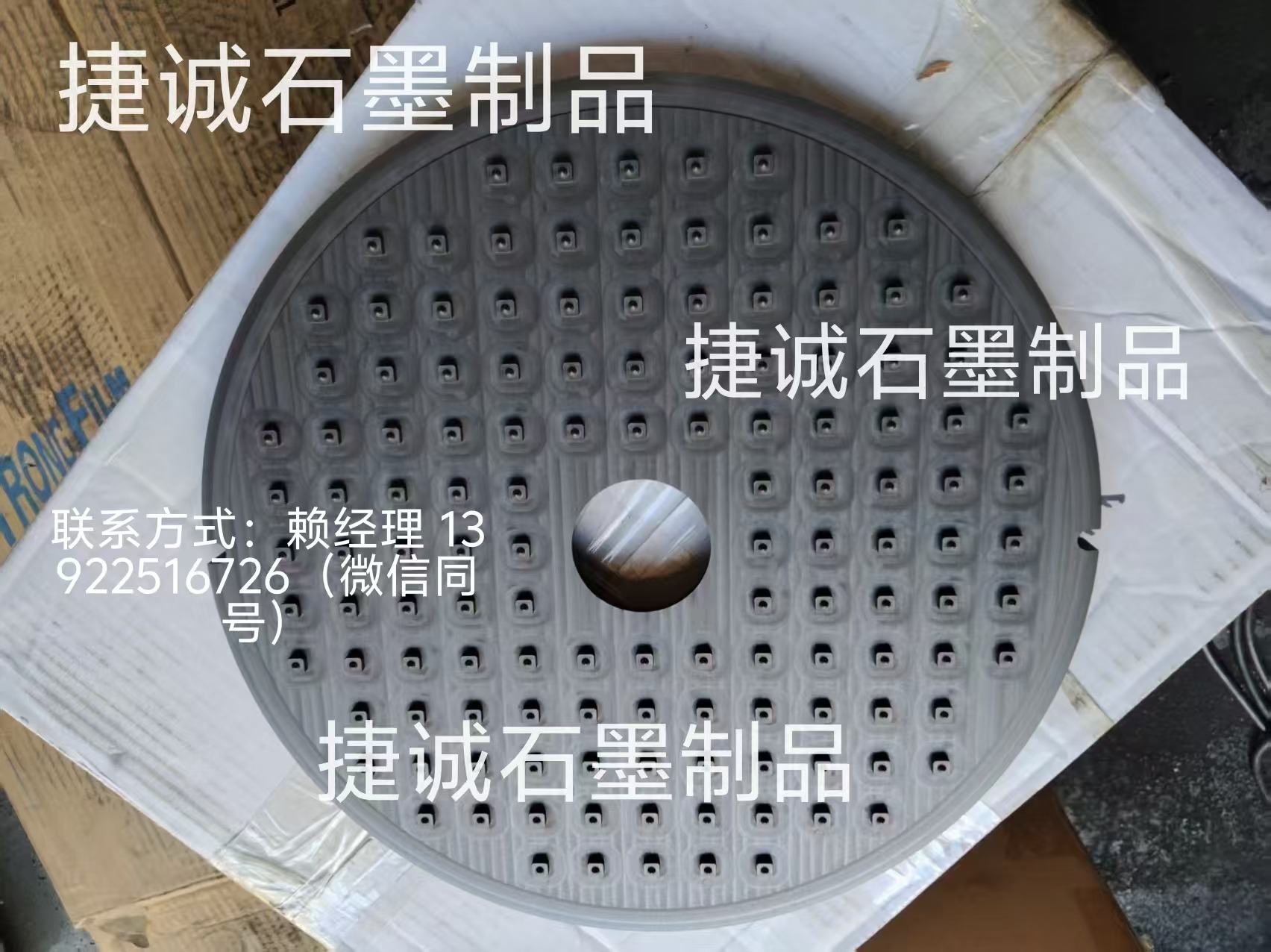 鎢鋼刀涂層石墨圓舟，刀具燒結(jié)石墨盤，石墨盤，高純石墨盤，石墨圓盤，石墨燒結(jié)盤，石墨盤加工，銅管燒結(jié)石墨盤，石墨盤生產(chǎn)廠家，刀具燒結(jié)石墨盤生產(chǎn)廠家