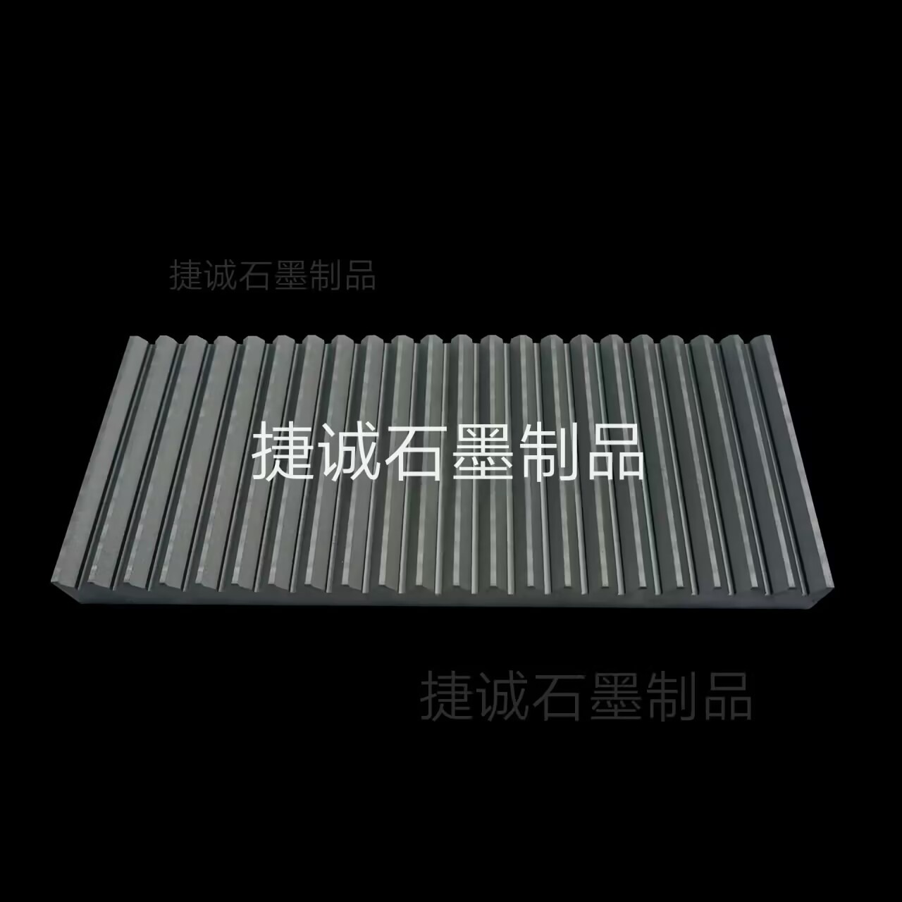 V型石墨舟皿，石墨舟皿，高強(qiáng)度石墨方舟，高純石墨舟皿，高純度石墨方舟，高溫?zé)Y(jié)石墨舟皿，V型石墨舟皿生產(chǎn)廠家