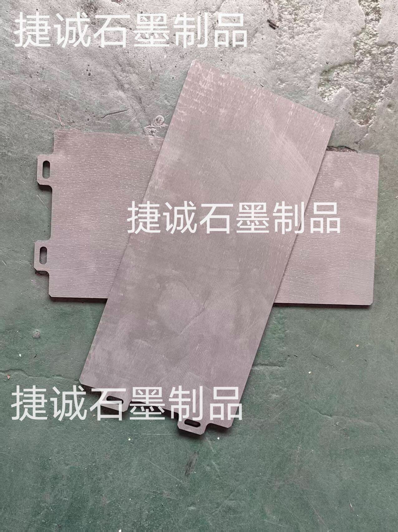 石墨承燒板，粉末冶金爐石墨件，石墨承燒板加工，粉末冶金爐，石墨承燒板生產(chǎn)廠家，粉末冶金爐石墨件生產(chǎn)廠家