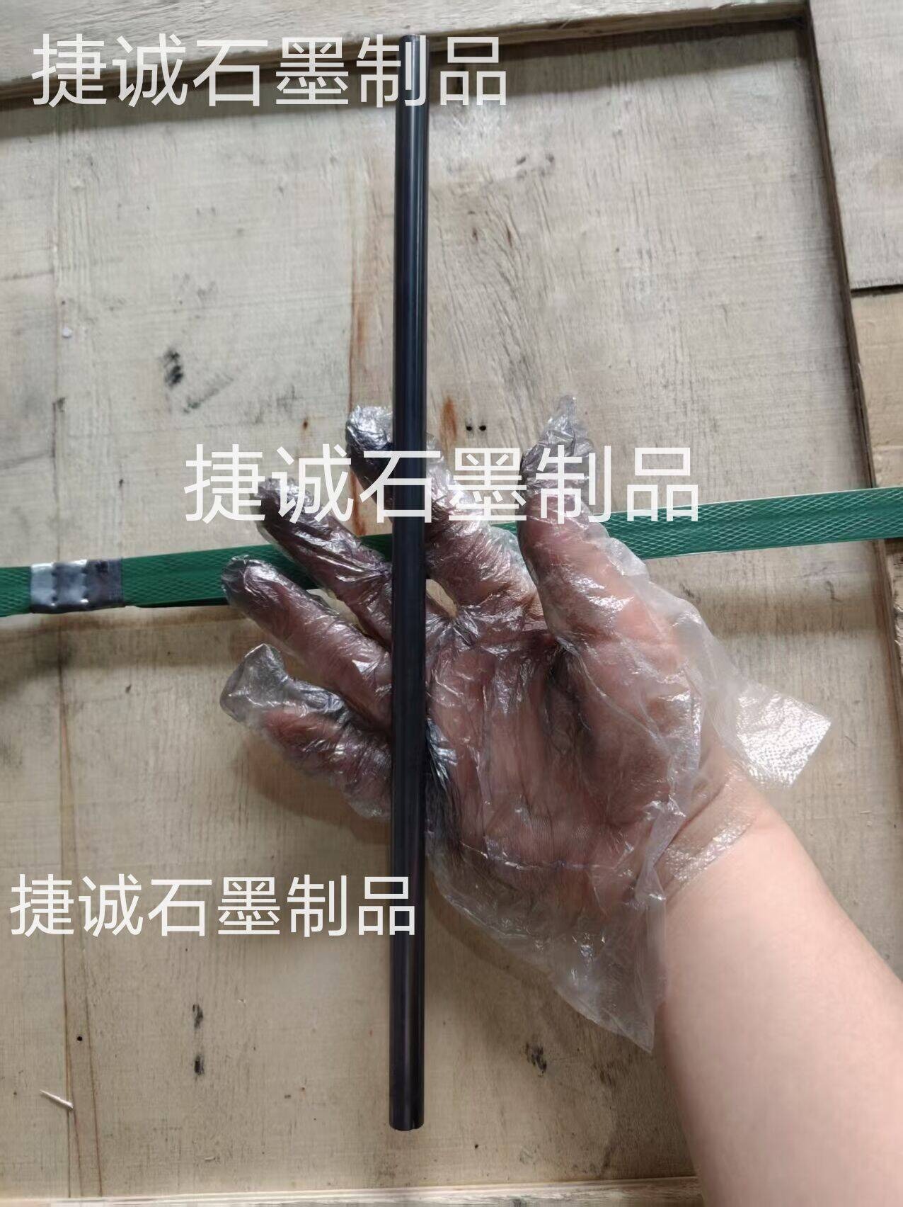 石墨棒，高精密石墨棒，石墨棒加工，精密石墨制品，高純石墨制品，高純石墨棒，浸漬石墨棒，石墨制品，高純石墨棒加工，石墨棒加工廠(chǎng)，石墨棒生產(chǎn)廠(chǎng)家