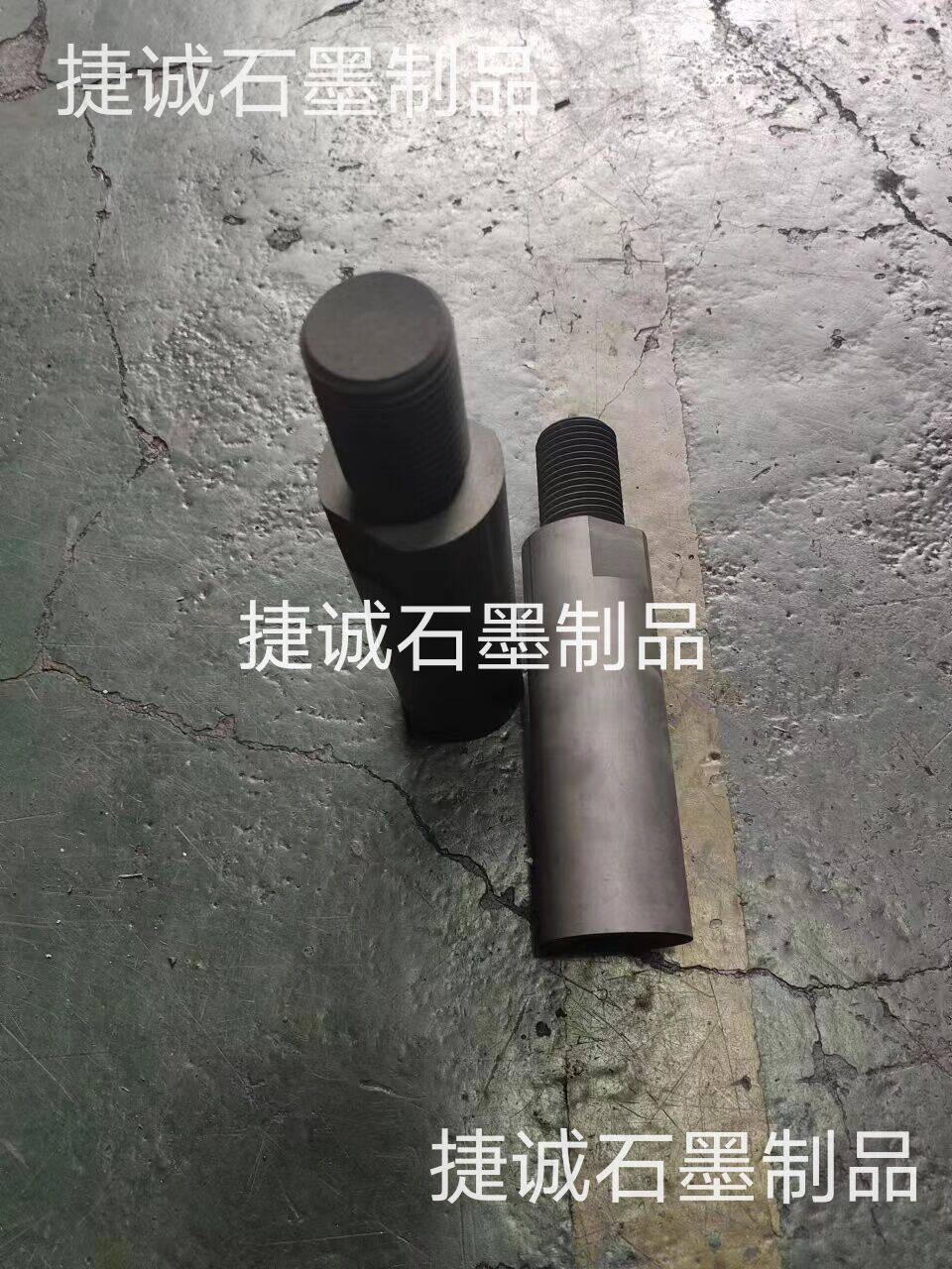 真空爐石墨立柱，真空爐石墨件，真空爐石墨件石墨立柱，真空爐石墨配件，真空爐石墨發(fā)熱元件，真空爐石墨配件石墨立柱，真空爐石墨件生產(chǎn)廠家