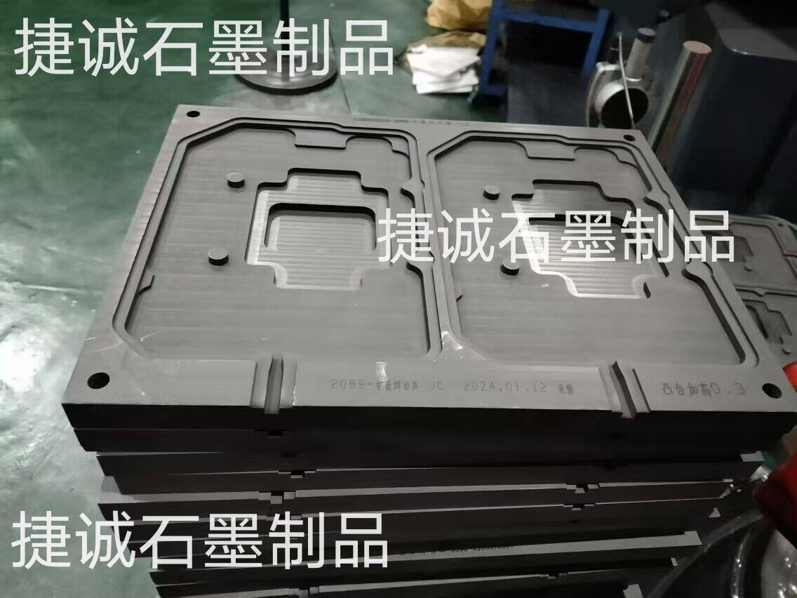 石墨模具，VC石墨模具，電子燒結(jié)石墨模具，石墨治具，燒結(jié)石墨模具，均溫板石墨模具，石墨模具加工，石墨治具加工，石墨模具生產(chǎn)廠家