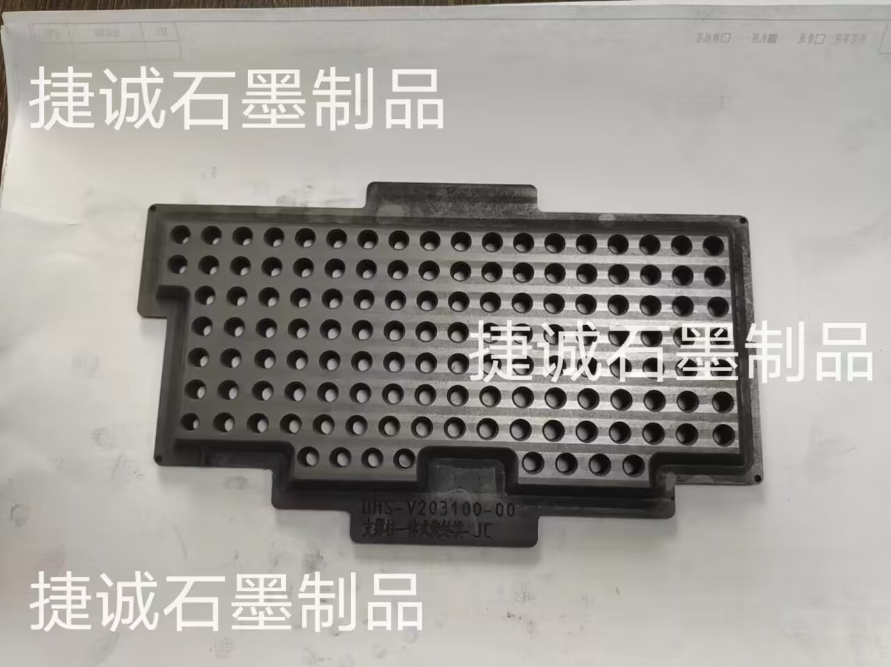 光敏電阻玻璃封裝石墨模具，燒結(jié)石墨模具，電子燒結(jié)石墨模具，石墨模具，二極管封裝石墨模具，半導體燒結(jié)石墨模具，石墨模具加工，高純石墨模具，石墨模具加工廠